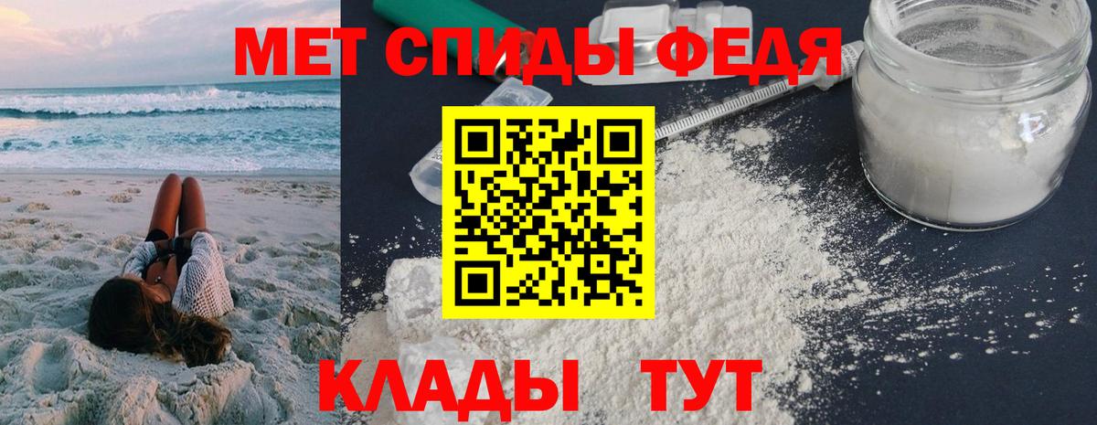 АМФ  Амфетамин  Десногорск  АМФЕТАМИН Розовый  Вход с VPN 