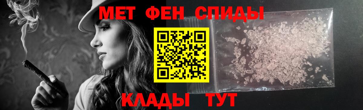 Amphetamine Розовый Десногорск