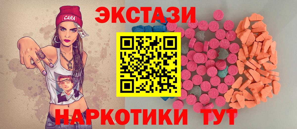 Экстази DUBAI  Экстази 250 мг  купить  сайты  Десногорск  Вход с VPN 