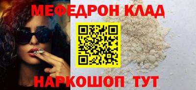 мескалин Ликино-Дулёво