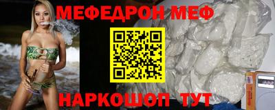 мдма Ливны