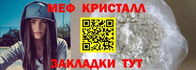 мескалин Ликино-Дулёво