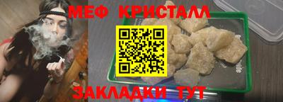 мескалин Ликино-Дулёво