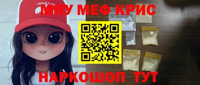 мескалин Ликино-Дулёво