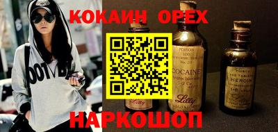 мяу мяу кристалл Лесосибирск