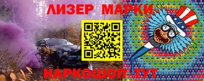 мдма Ливны