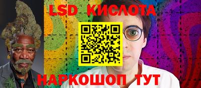 мескалин Ликино-Дулёво