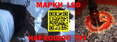 мескалин Ликино-Дулёво