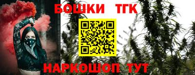 мескалин Ликино-Дулёво