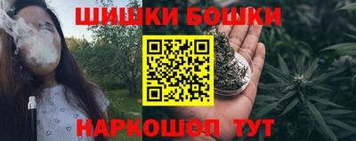 мяу мяу кристалл Лесосибирск