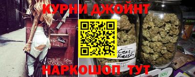 мяу мяу кристалл Лесосибирск