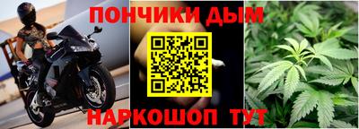 мдма Ливны
