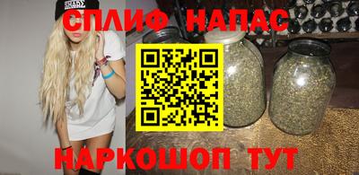 мяу мяу кристалл Лесосибирск