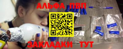 мяу мяу кристалл Лесосибирск