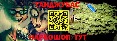мескалин Ликино-Дулёво