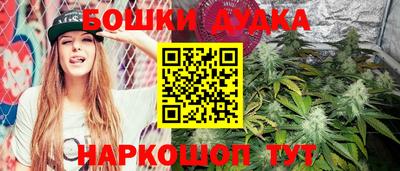 мяу мяу кристалл Лесосибирск