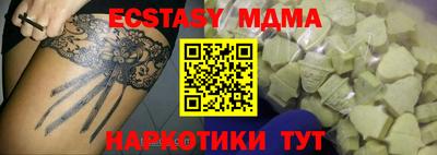 мяу мяу кристалл Лесосибирск
