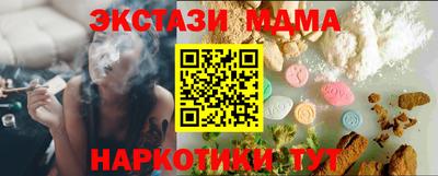 мяу мяу кристалл Лесосибирск