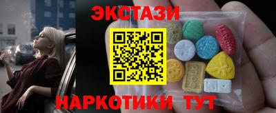 мяу мяу кристалл Лесосибирск