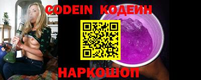 мяу мяу кристалл Лесосибирск