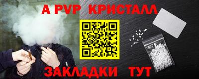 мдма Ливны