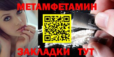 мяу мяу кристалл Лесосибирск
