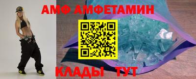 мдма Ливны