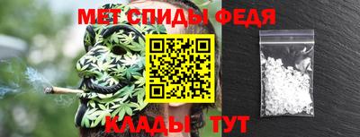 мдма Ливны