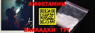 мяу мяу кристалл Лесосибирск