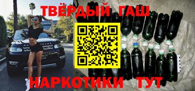 мяу мяу кристалл Лесосибирск