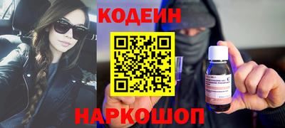 мдма Ливны