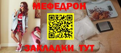 мдма Ливны