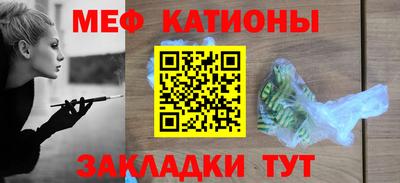 мдма Ливны