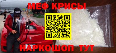 мескалин Ликино-Дулёво