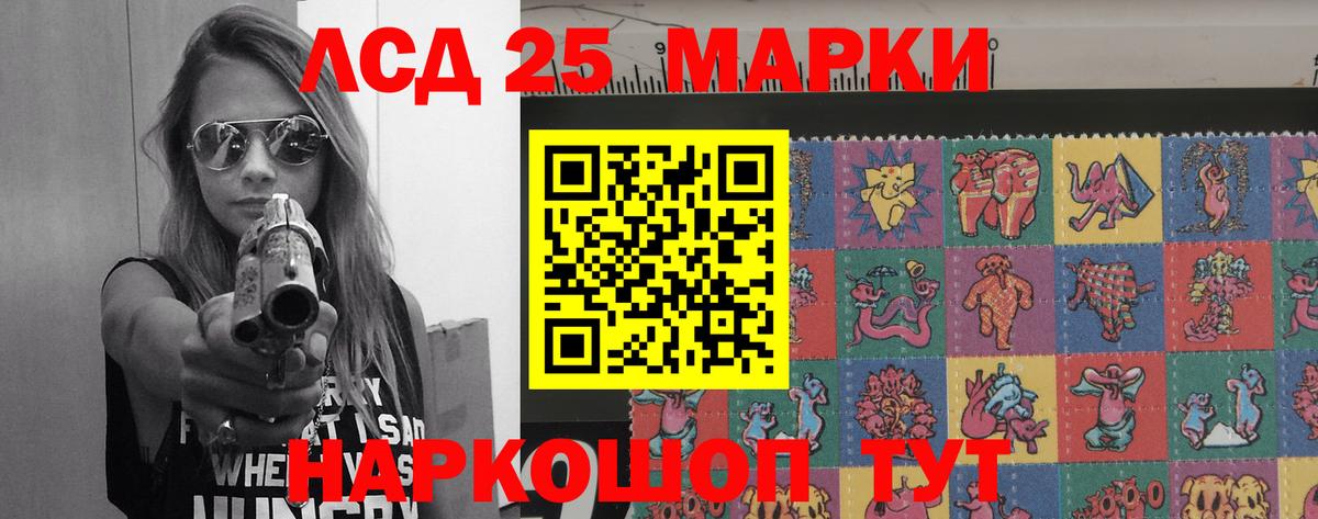ЛСД экстази ecstasy Десногорск