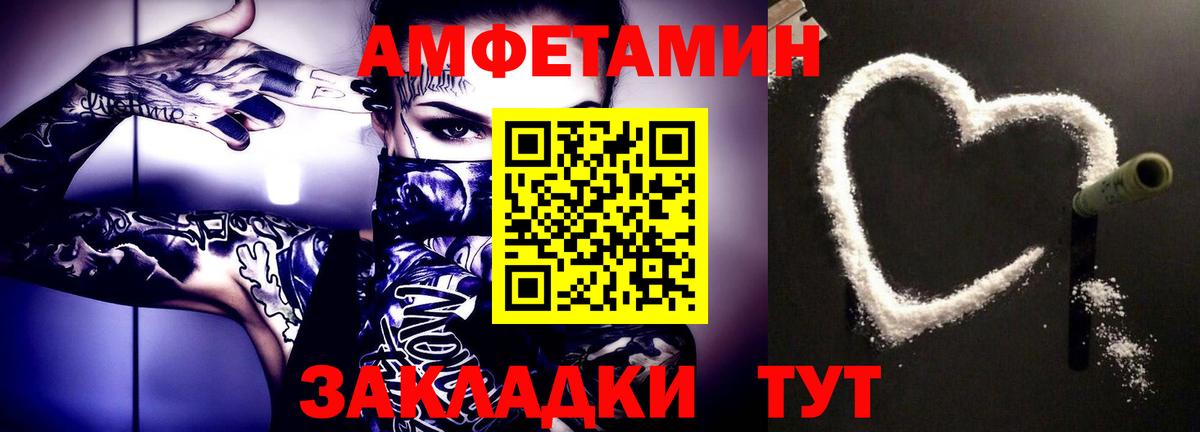 Метамфетамин  Вход с VPN  Метамфетамин Methamphetamine  Десногорск  Метамфетамин Methamphetamine 