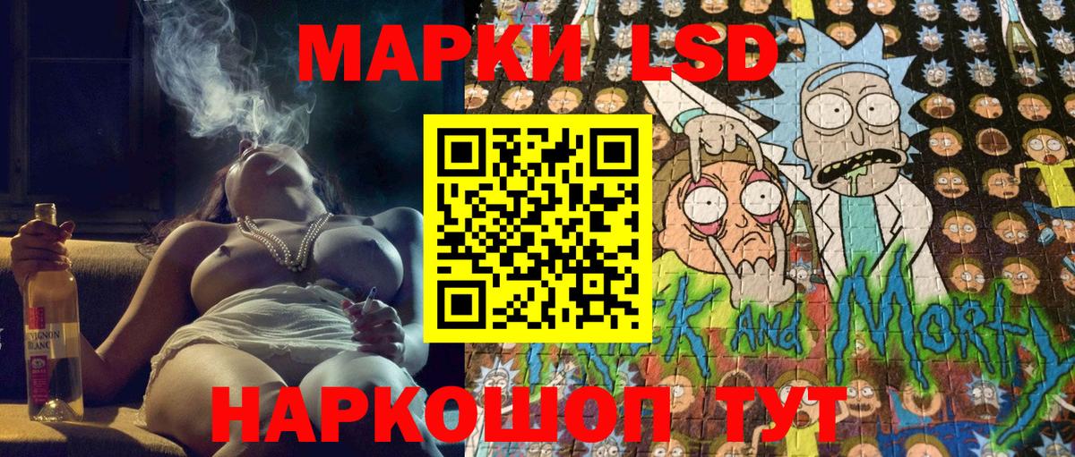 Марки N-bome 1,5мг Десногорск